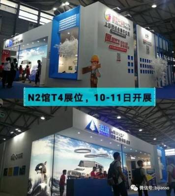 第四屆中國會展產業(yè)交易會圓滿結束,百團千軍攜手畢加和您一同見證