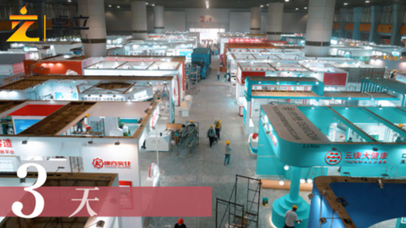 會展拍攝策劃#會展攝影#會展剪輯#廣交會#活動拍攝#會展花絮拍攝公司主營業(yè)務(wù),會展拍攝策劃、活動拍攝,花絮拍攝,會議記錄等,專業(yè)團隊,專業(yè)服務(wù)