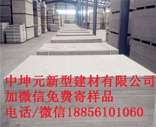 蘭州17毫米FC水泥纖維板 中坤元，綠色節能建材新選擇