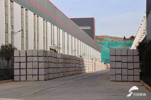 棗莊山亭連銀山 聚焦綠色發(fā)展，打造新型建材行業(yè)標(biāo)桿